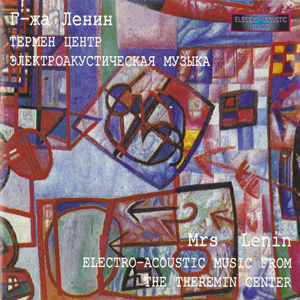 «Госпожа Лени́н», обложка CD, 1993 г.
