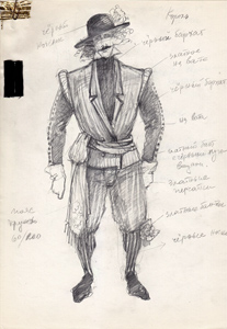Король<br>Эскиз костюма М.Райчиновой (Болгария)