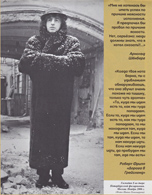 «Кандинских — два!»,  Чет-Нечет-Театр, 2005 г. Оформление календаря, с.12